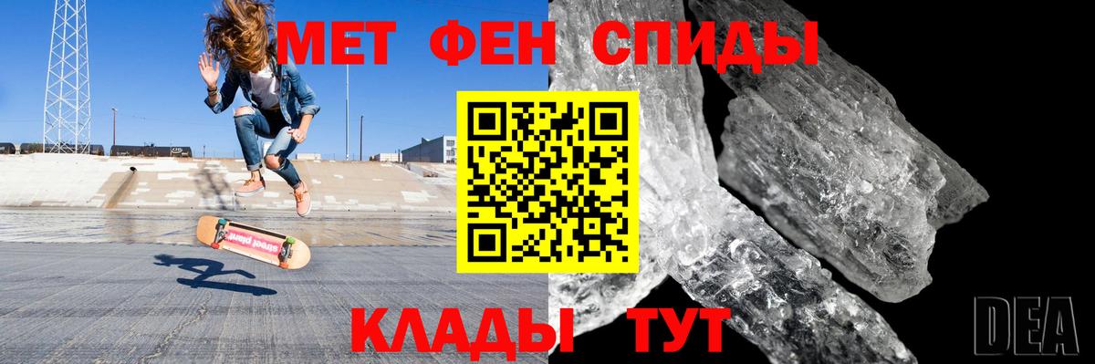 Лянтор  АМФ  Вход с VPN  АМФЕТАМИН VHQ 
