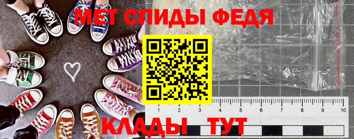 АМФ Premium Лянтор