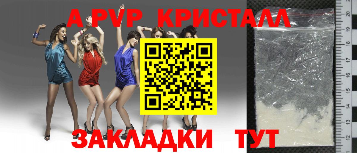 Alfa_PVP СК КРИС Лянтор