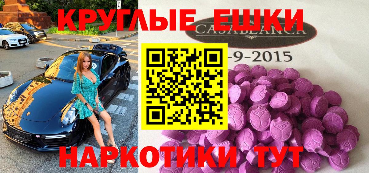 ЭКСТАЗИ DUBAI Лянтор