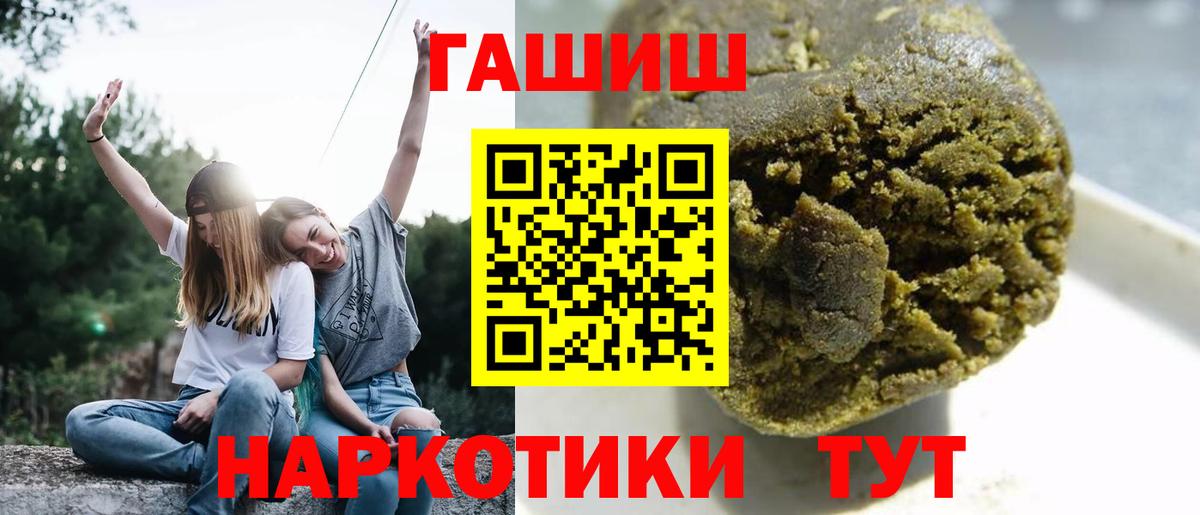 Лянтор  ГАШ Ice-O-Lator  Вход с VPN 