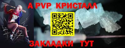 индика Гусь-Хрустальный