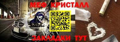 индика Гусь-Хрустальный