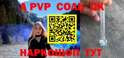 гидропоника Гусиноозёрск