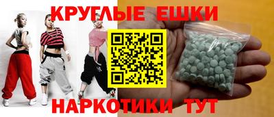 круглые Гусев