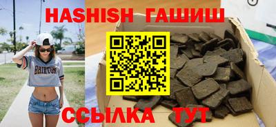 индика Гусь-Хрустальный