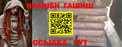 гидропоника Гусиноозёрск