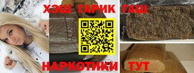 индика Гусь-Хрустальный