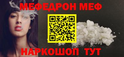 индика Гусь-Хрустальный