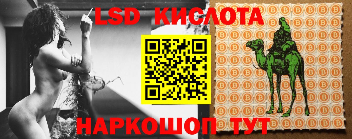 Лсд 25 экстази ecstasy  мега tor  Вход с VPN  Лянтор  Лсд 25 экстази кислота 