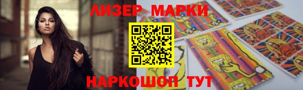 LSD-25 экстази ecstasy Лянтор