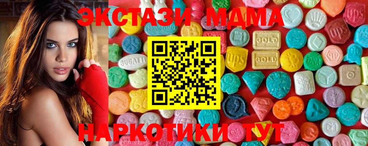 Мефедрон   ГАШИШ  Лянтор  Cocaine  A-PVP СК кристаллы  Вход с VPN  Канабис 