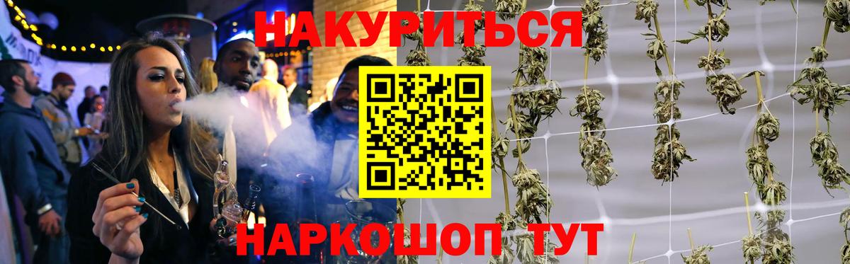 Марихуана семена  Вход с VPN  Лянтор  МАРИХУАНА Amnesia  Шишки марихуана Bruce Banner 